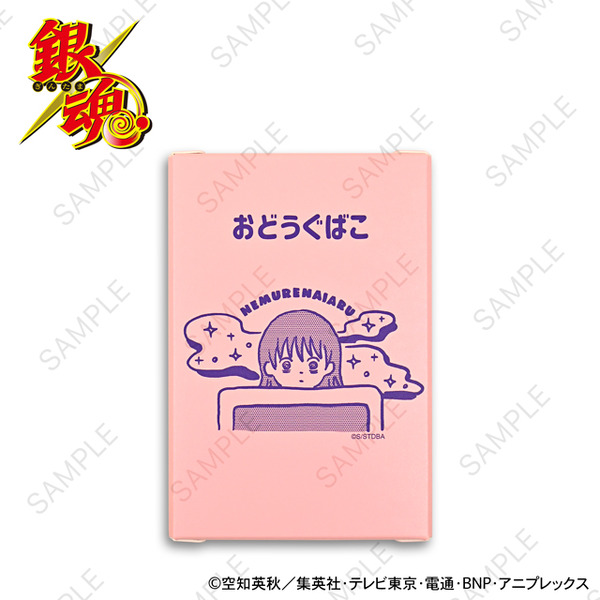 お道具箱(全4種)