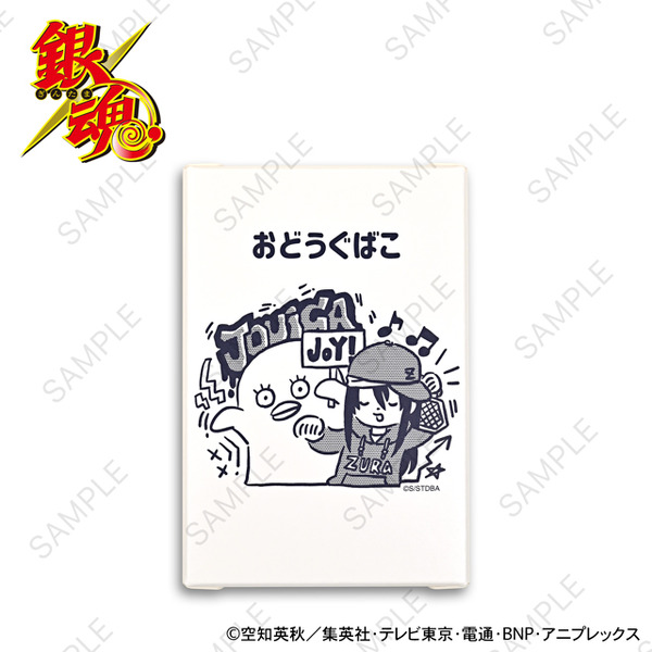 お道具箱(全4種)