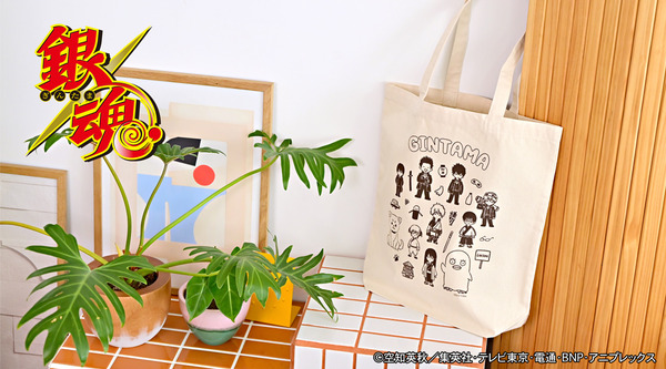 トートバッグ(全5種)