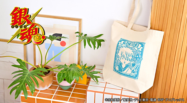 トートバッグ(全5種)