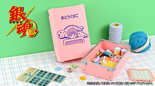 お道具箱(全4種)