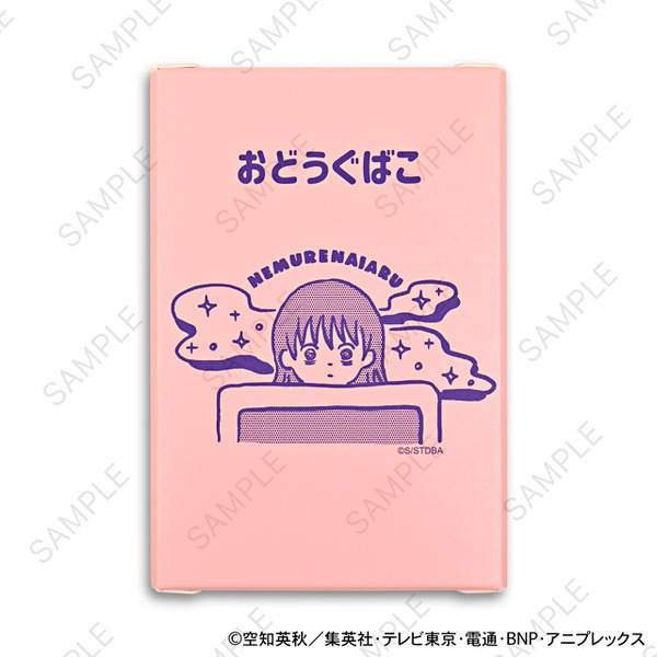 お道具箱(全4種)