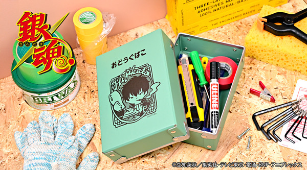 お道具箱(全4種)