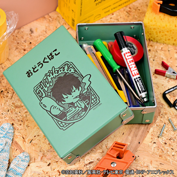 お道具箱(全4種)