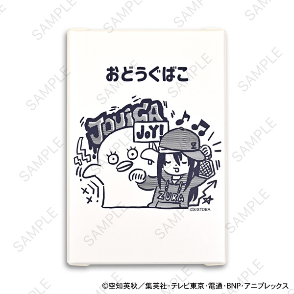 お道具箱(全4種)