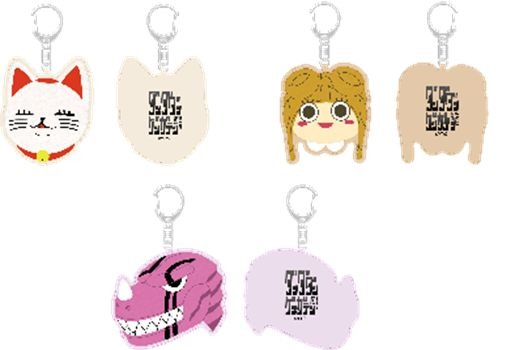 サガラ刺繍キーホルダー（A／B／C）