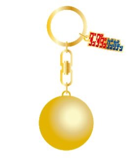 『オカルンの金の玉』キーホルダー　※画像はイメージです