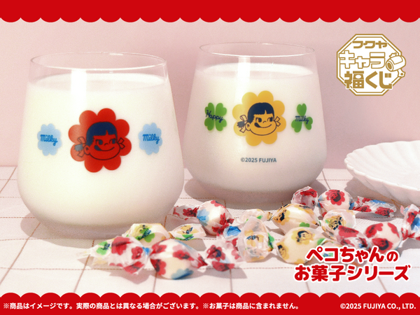 フクヤキャラ福くじ「ペコちゃんのお菓子シリーズ」B賞：ミルキーペアグラス（C）2025 FUJIYA CO., LTD.