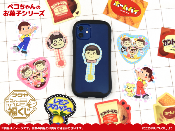 フクヤキャラ福くじ「ペコちゃんのお菓子シリーズ」F賞：「ステッカーセット（C）2025 FUJIYA CO., LTD.