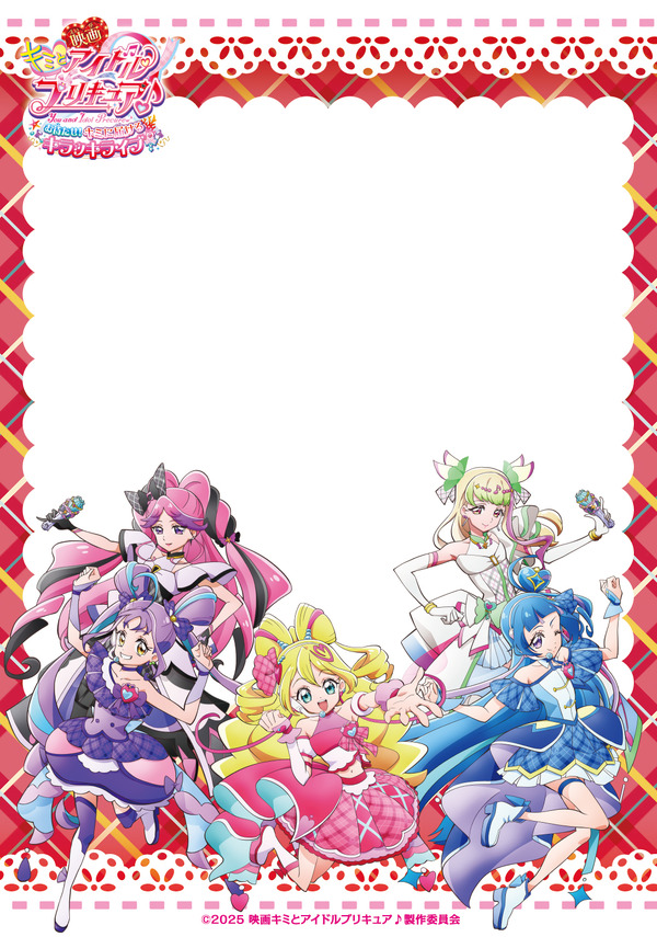 『映画キミとアイドルプリキュア♪ お待たせ！キミに届けるキラッキライブ！』キミとおでかけ♪クリアカード（C）025 映画キミとアイドルプリキュア♪製作委員会