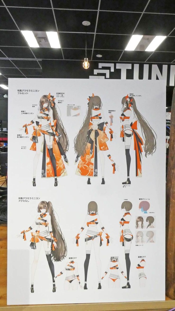 「NGS ヘッドライン WAVE」の様子