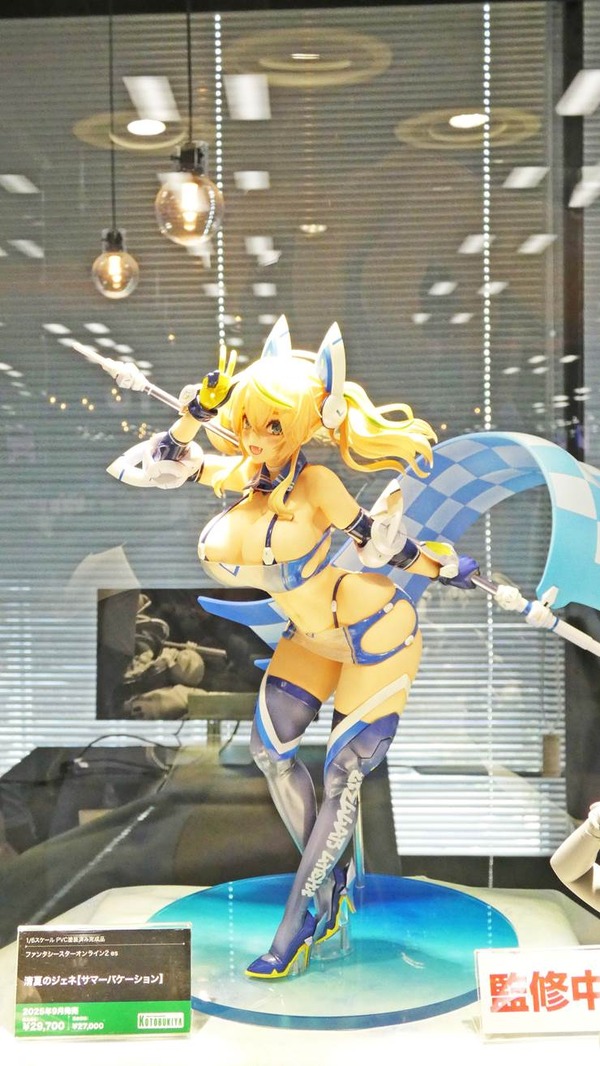 「NGS ヘッドライン WAVE」の様子