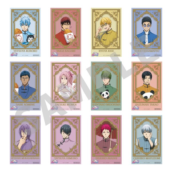 「黒子のバスケ 中華街ミッション」達成賞「特製カードセット」等身12枚セット