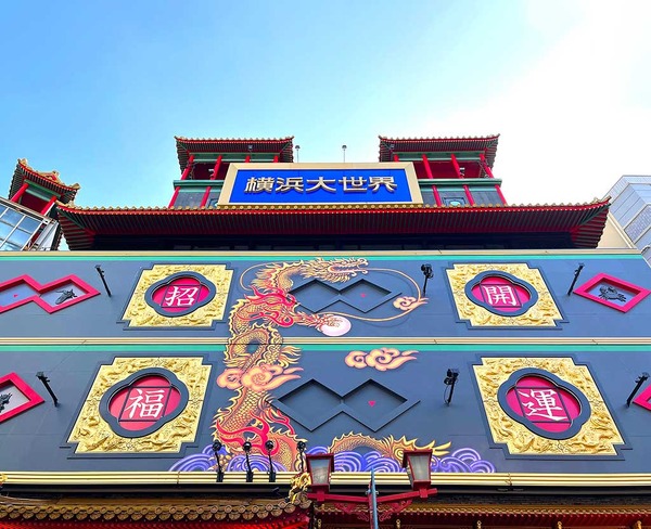 黒子のバスケ 中華街ミッション