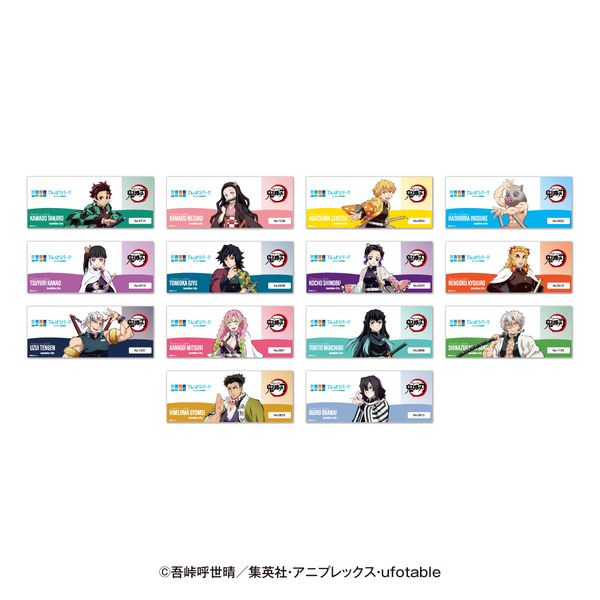 サンシャインシティ×アニメ「鬼滅の刃」全集中！太陽の都市伝説 第参章