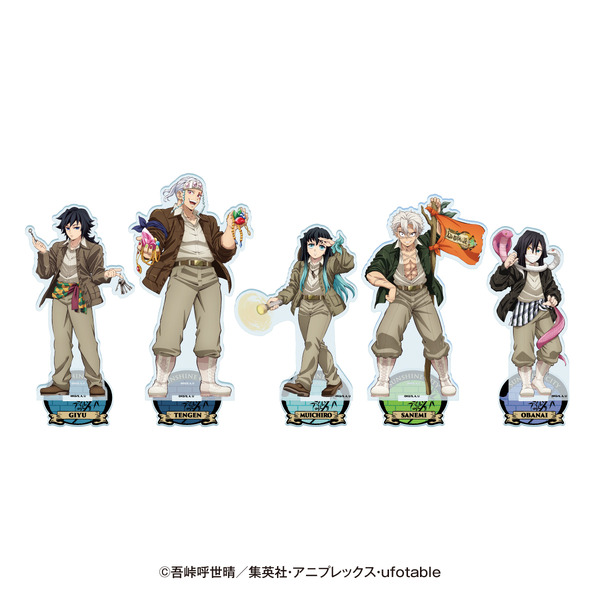 サンシャインシティ×アニメ「鬼滅の刃」全集中！太陽の都市伝説 第参章