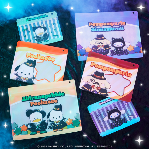 Happyくじ「Sanrio characters Halloween 2025」ジッパーバックSET賞各種　イメージ（C）2025 SANRIO CO., LTD. APPROVAL NO. E25080701
