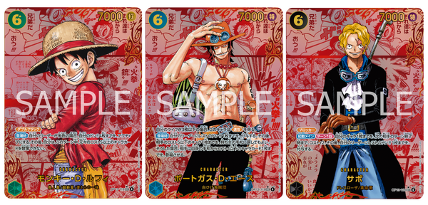 「ONE PIECEカードゲーム ブースターパック　受け継がれる意思【OP-13】」新追加のレアリティ「レッドスーパーパラレル」（C）尾田栄一郎／集英社(C)尾田栄一郎／集英社・フジテレビ・東映アニメーション