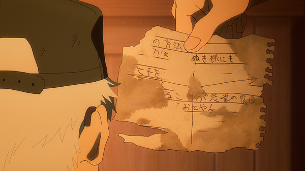 TVアニメ『光が死んだ夏』第8話「接触」場面写真