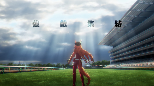 アニメ『ウマ娘 シンデレラグレイ』「海外のライバルたち」キャラクターPV