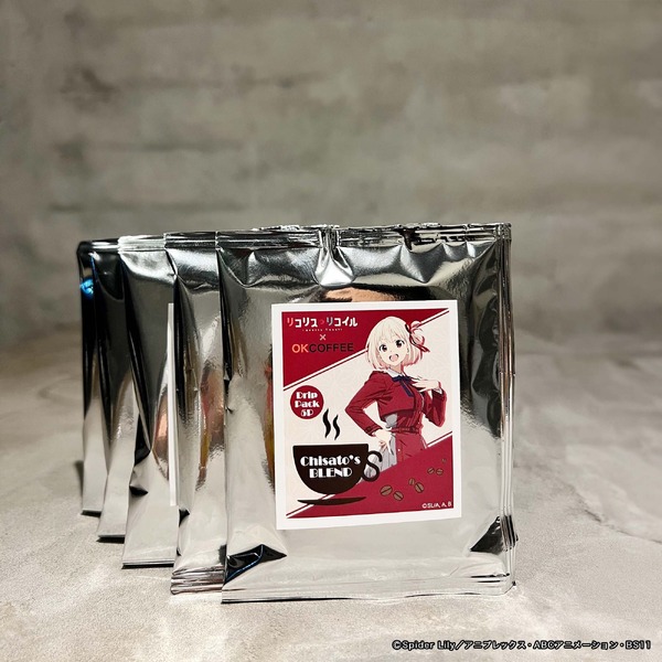 【リコリス・リコイル】 ドリップパック・千束ブレンド