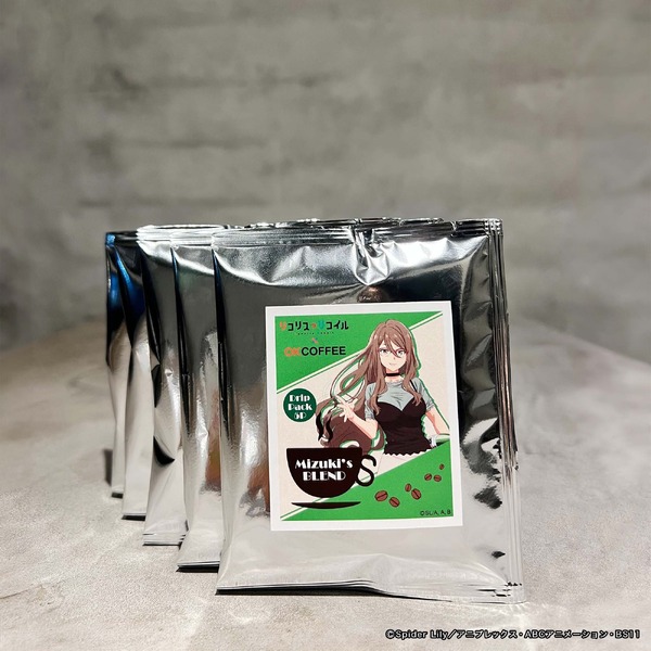 【リコリス・リコイル】 ドリップパック・ミズキブレンド