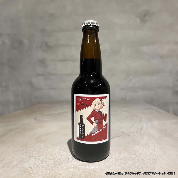 【リコリス・リコイル】 ボトルコーヒー・千束