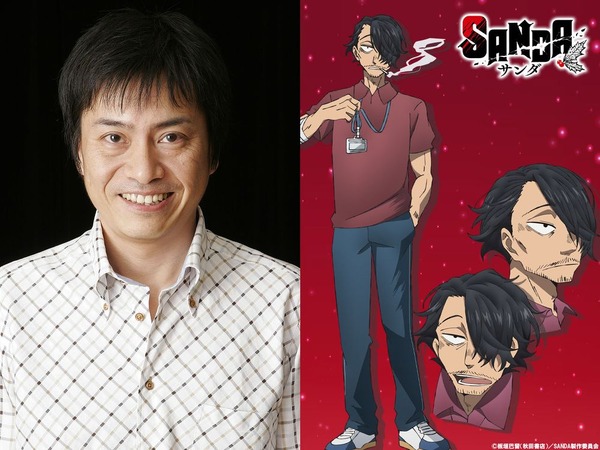 『SANDA』柳生田三郎：平田広明