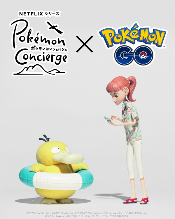 『Pokémon GO』コラボイベント