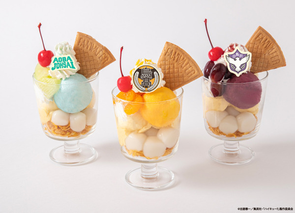 甘くて熱い！アフォガードサンデ【烏野高校・青葉城西高校・白鳥沢学園高校】