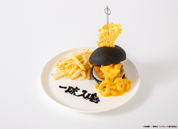 梟谷学園高校　フライドチキン＆チーズマカロニバーガー