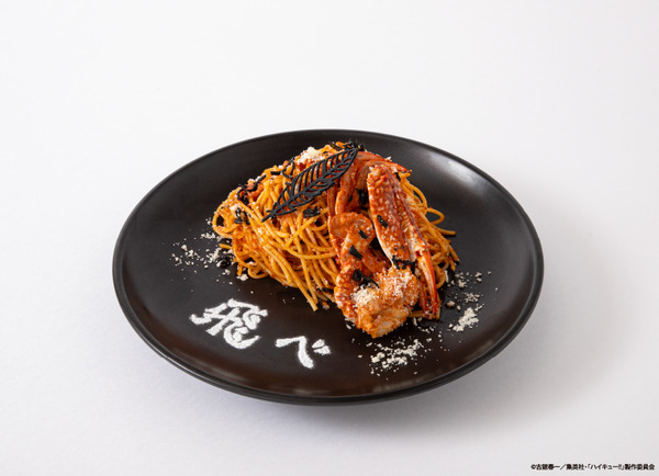 烏野高校　渡り蟹のトマトクリームパスタ　