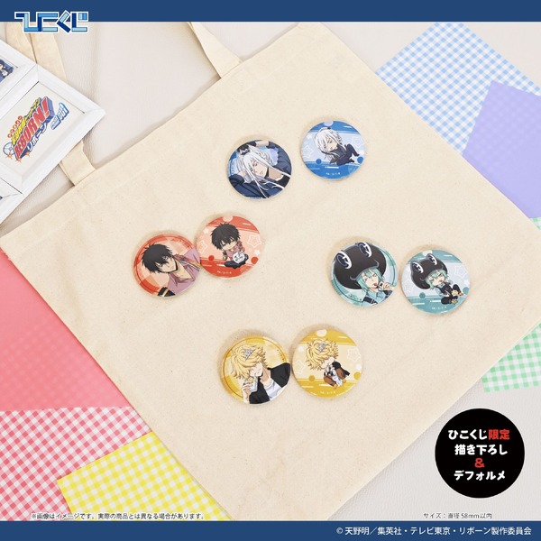 【E賞】缶バッジ2個セット（全10種）