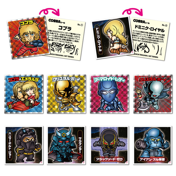 ブラインド おまけ風シール(全10種)／495円(税込)