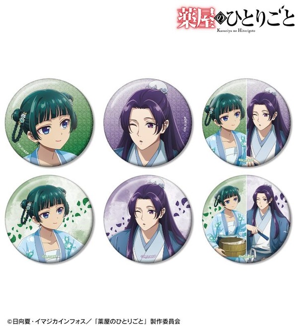 TVアニメ『薬屋のひとりごと』「描き下ろし 水遊びver. トレーディンググリッター缶バッジ」（C）日向夏・イマジカインフォス／「薬屋のひとりごと」製作委員会