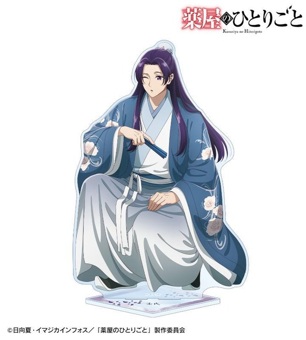 TVアニメ『薬屋のひとりごと』「描き下ろし 水遊びver. BIGアクリルスタンド　壬氏」（C）日向夏・イマジカインフォス／「薬屋のひとりごと」製作委員会