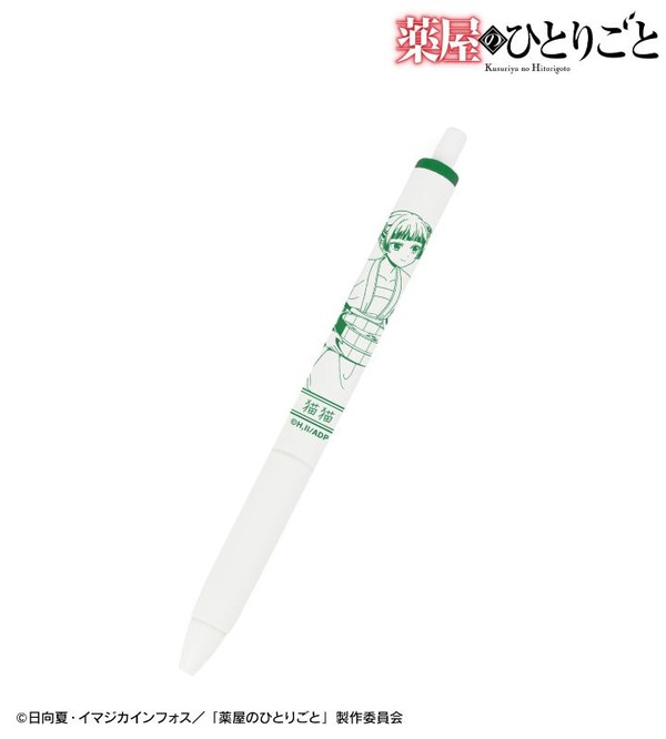 TVアニメ『薬屋のひとりごと』「描き下ろし 水遊びver. ユニボール ワン ゲルインクボールペン　猫猫」（C）日向夏・イマジカインフォス／「薬屋のひとりごと」製作委員会