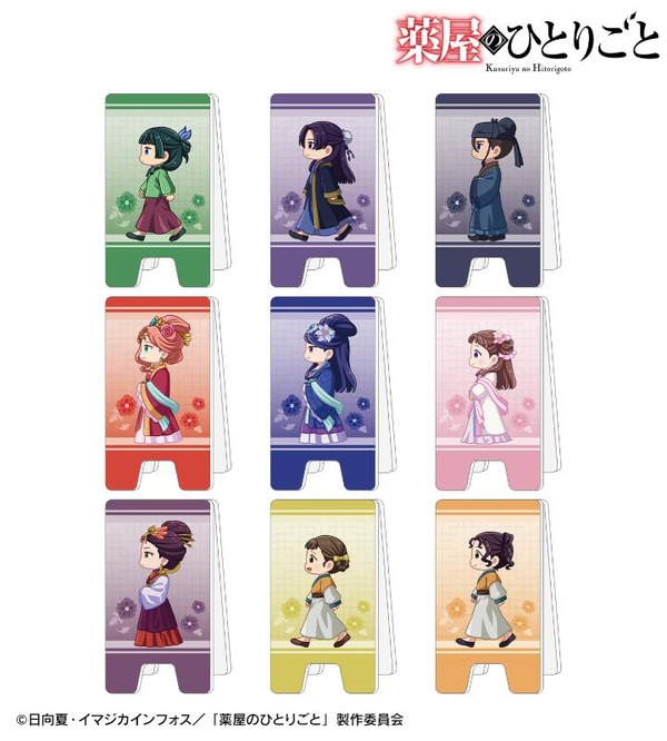 TVアニメ『薬屋のひとりごと』「トレーディング ちびとこ アクリル立て看板風メモスタンド」（C）日向夏・イマジカインフォス／「薬屋のひとりごと」製作委員会