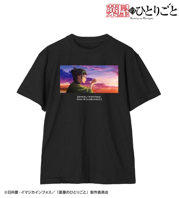 TVアニメ『薬屋のひとりごと』「猫猫 セリフTシャツ」（C）日向夏・イマジカインフォス／「薬屋のひとりごと」製作委員会