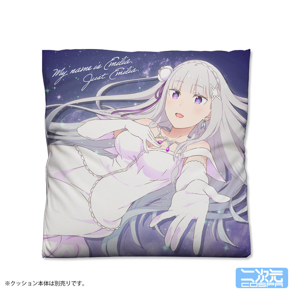 TVアニメ『Re:ゼロから始める異世界生活』「エミリア 両面プリントクッションカバー」（C）長月達平・株式会社KADOKAWA刊／Re:ゼロから始める異世界生活3製作委員会