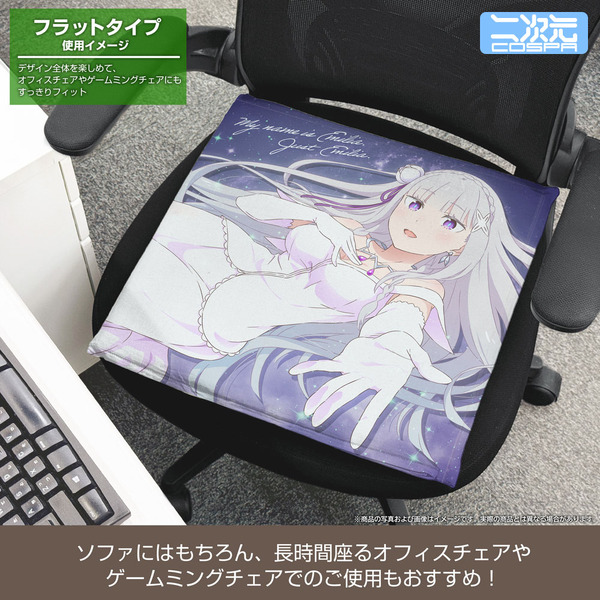 TVアニメ『Re:ゼロから始める異世界生活』「エミリア 両面プリントクッションカバー」使用例（C）長月達平・株式会社KADOKAWA刊／Re:ゼロから始める異世界生活3製作委員会
