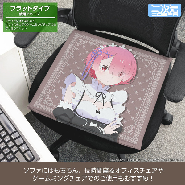 TVアニメ『Re:ゼロから始める異世界生活』「ラム＆レム 両面プリントクッションカバー」ラム使用例（C）長月達平・株式会社KADOKAWA刊／Re:ゼロから始める異世界生活3製作委員会