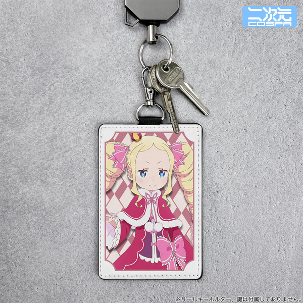 TVアニメ『Re:ゼロから始める異世界生活』「ベアトリス パスケース（ナスカン付き）」使用例（C）長月達平・株式会社KADOKAWA刊／Re:ゼロから始める異世界生活3製作委員会