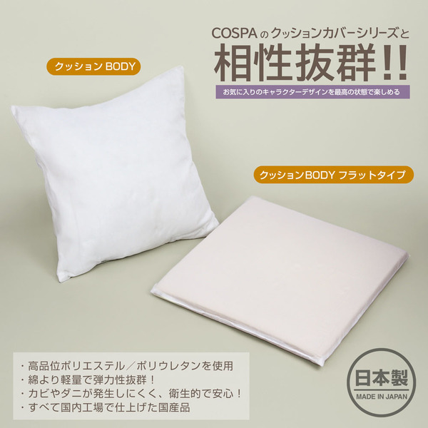 両面プリントクッションカバー