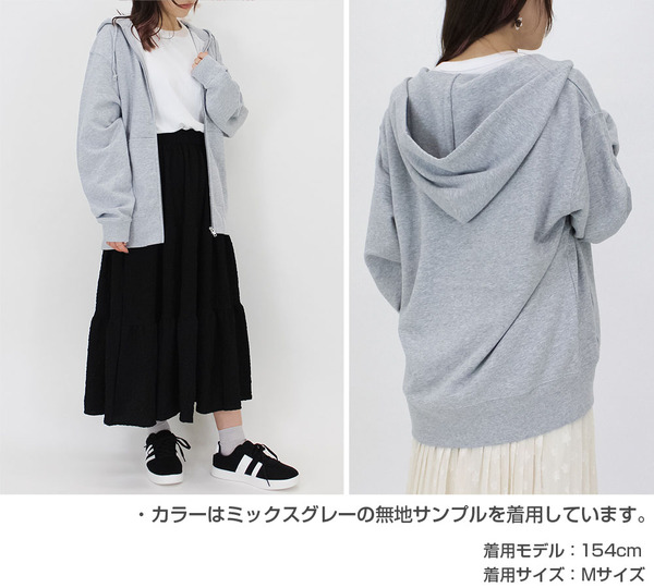 ジップパーカー着用イメージ