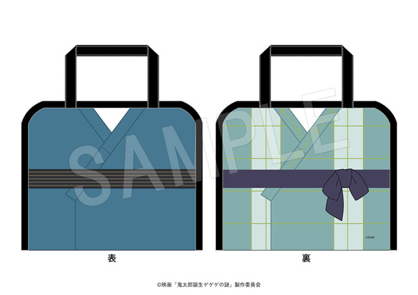 映画『鬼太郎誕生 ゲゲゲの謎』×ユネッサン「スパバッグ」（C）映画「鬼太郎誕生ゲゲゲの謎」製作委員会