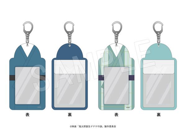 映画『鬼太郎誕生 ゲゲゲの謎』×ユネッサン「フォトカードホルダー」（C）映画「鬼太郎誕生ゲゲゲの謎」製作委員会