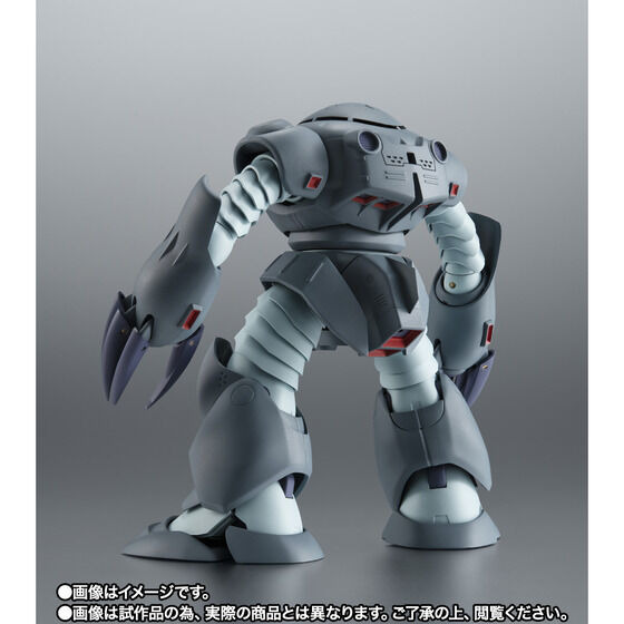 「ROBOT魂 ＜SIDE MS＞ MSM-07E ズゴックE ver. A.N.I.M.E.」11,000円（税込）（C）創通・サンライズ