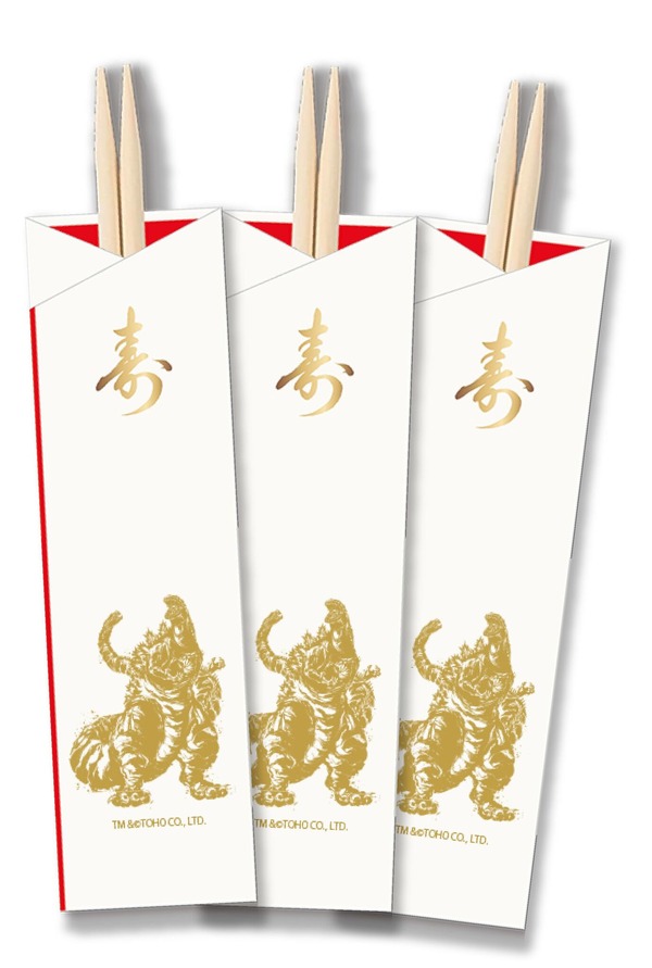 オリジナル箸袋付き祝箸