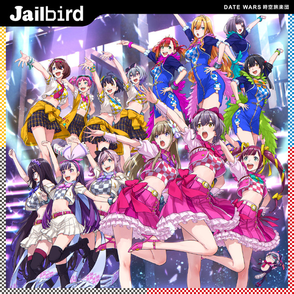 『デートウォーズ（DATE WARS）』第1弾楽曲「Jailbird」ジャケット